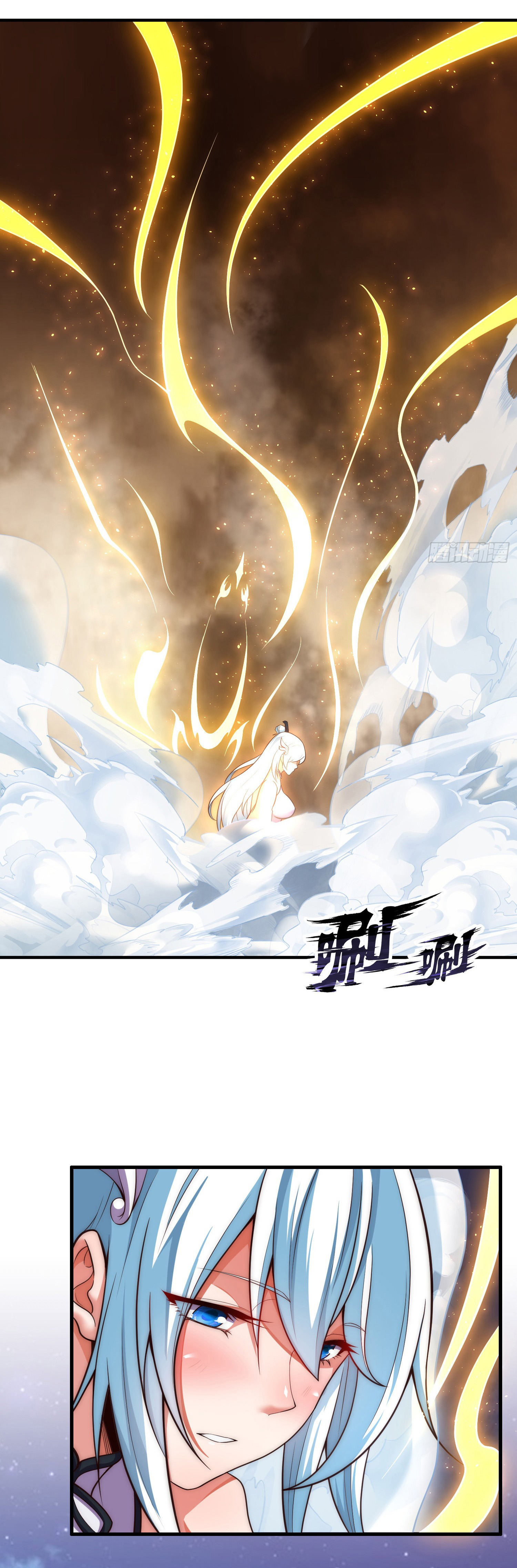 เป็นเซียนได้ไม่นานก็โดนเทพธิดาเรียกตัวซะแล้ว ตอนที่ 2 หน้า 10