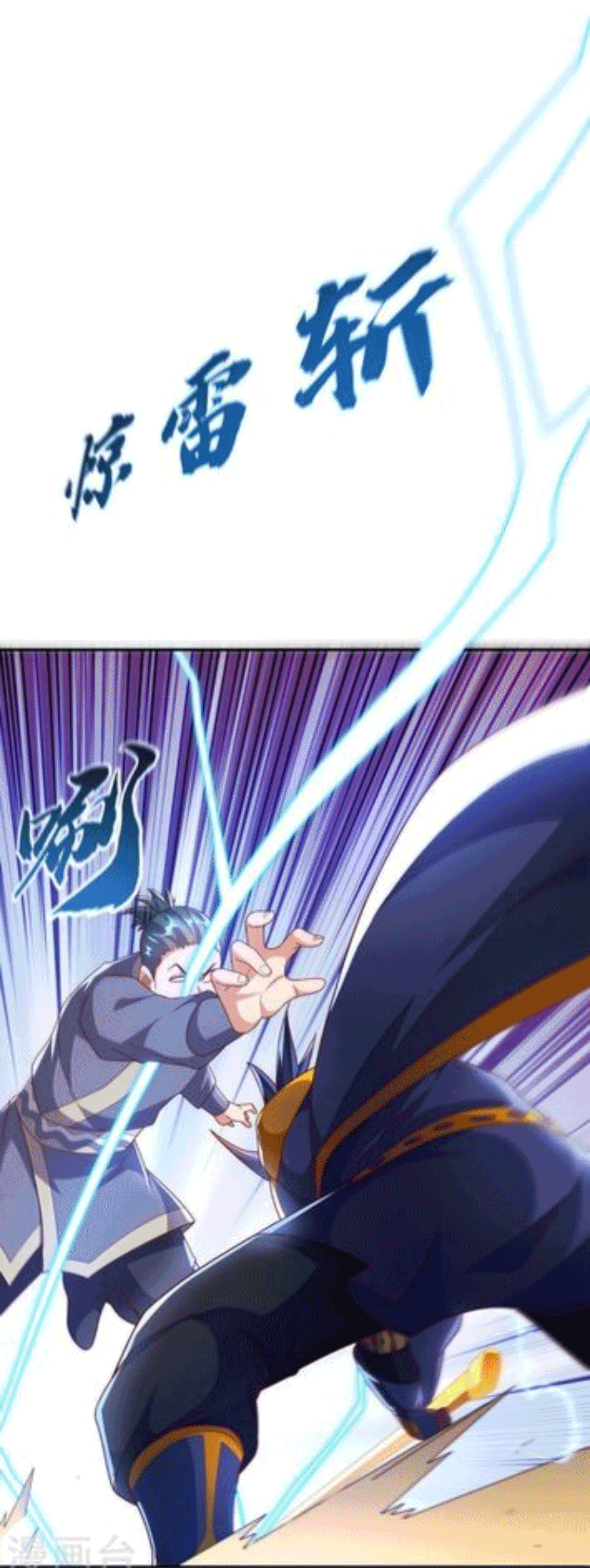 Wu ni ตอนที่ 210 หน้า 34