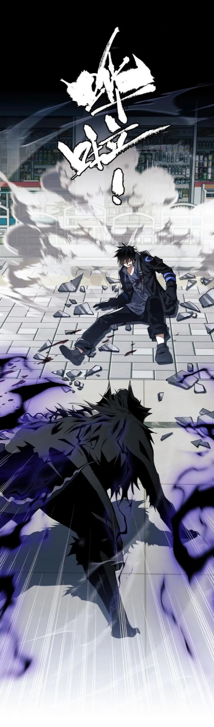 [.Doom Summoner.] ตอนที่ 2 หน้า 3