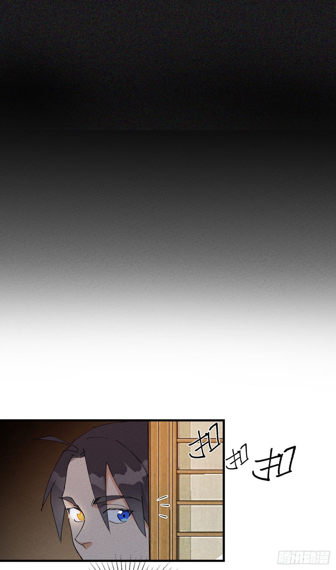 ระบบพัฒนาสุดแข็งแกร่ง ตอนที่ 9 หน้า 16