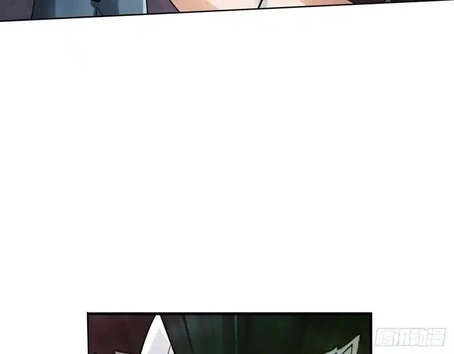 The Strongest Death System ตอนที่ 13 หน้า 6