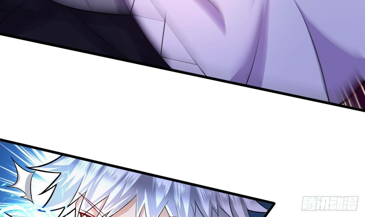 อยู่ดีๆโลกของผมก็เต็มไปด้วยสิ่งลึกลับ ตอนที่ 23 หน้า 21