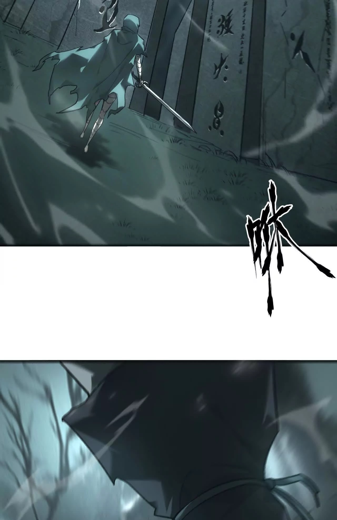 ยอดคน ณ โลกออนไลน์ ตอนที่ 15 หน้า 34