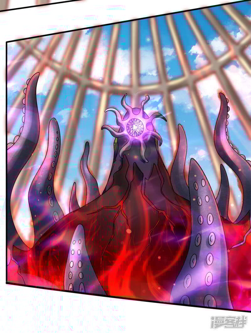 ราชาเทพนิรันดร์ (Eternal god king) ตอนที่ 238 หน้า 9