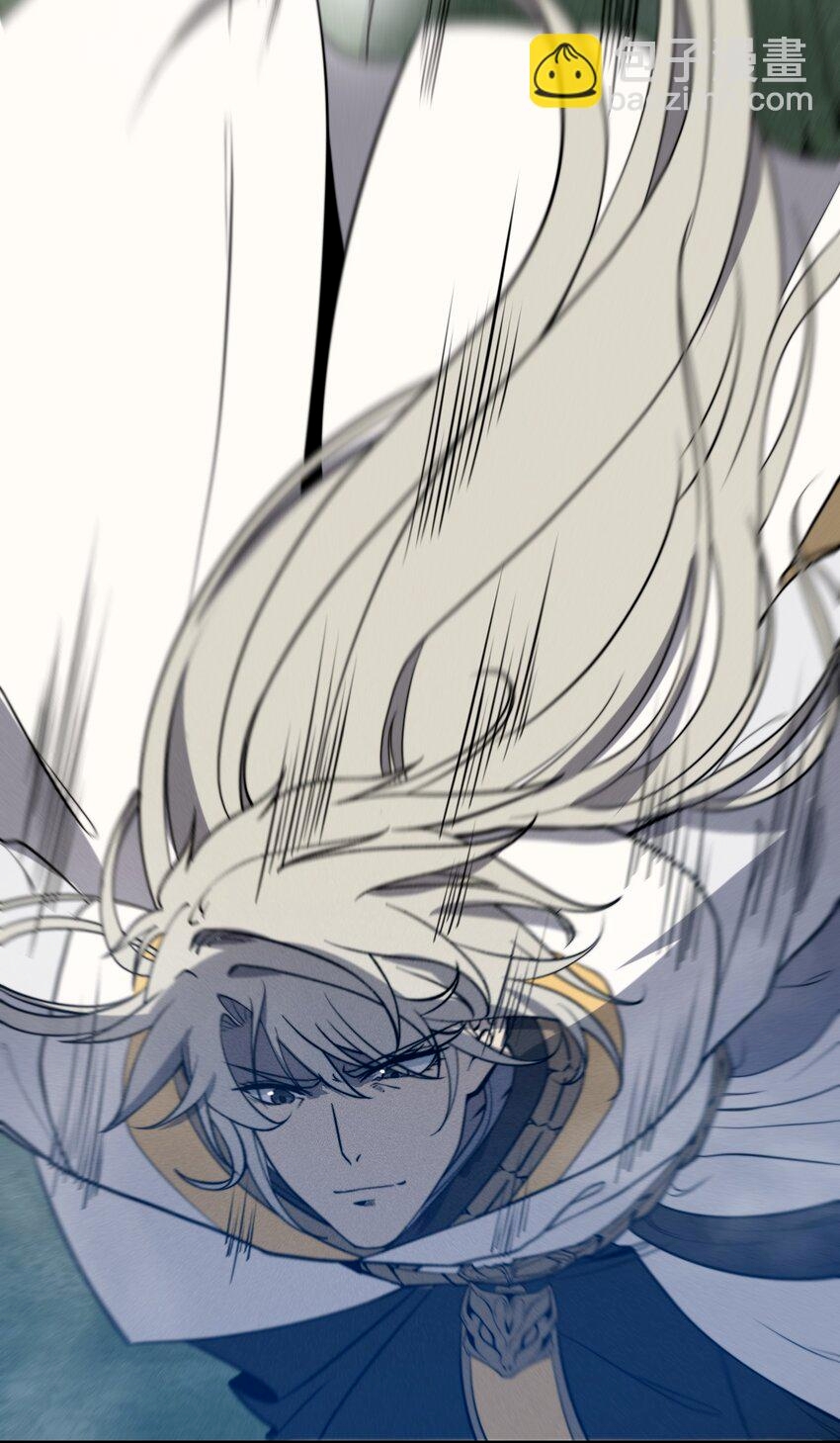 ระบบกลืนกินขั้นสุดยอด ตอนที่ 35 หน้า 45