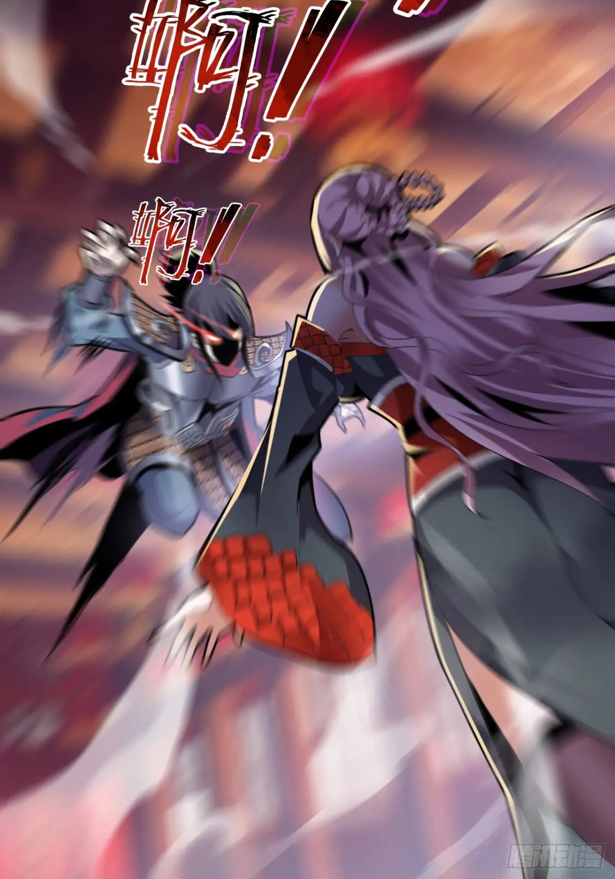 สำนักศาสตรารบ Battle Armor Academy ตอนที่ 4 หน้า 9