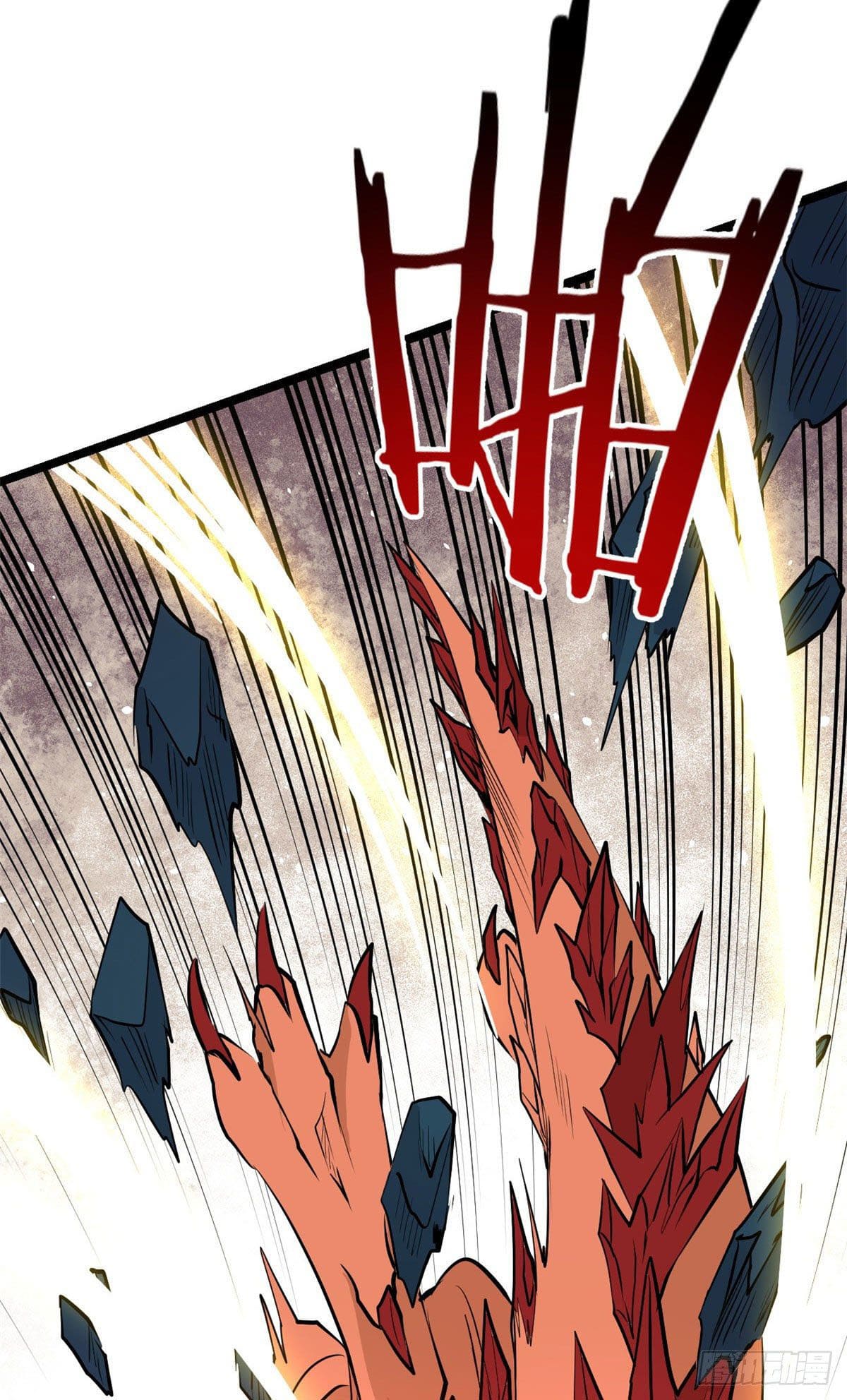 นิกายที่แข็งแกร่งที่สุด (ทันจีน) ตอนที่ 112 หน้า 16