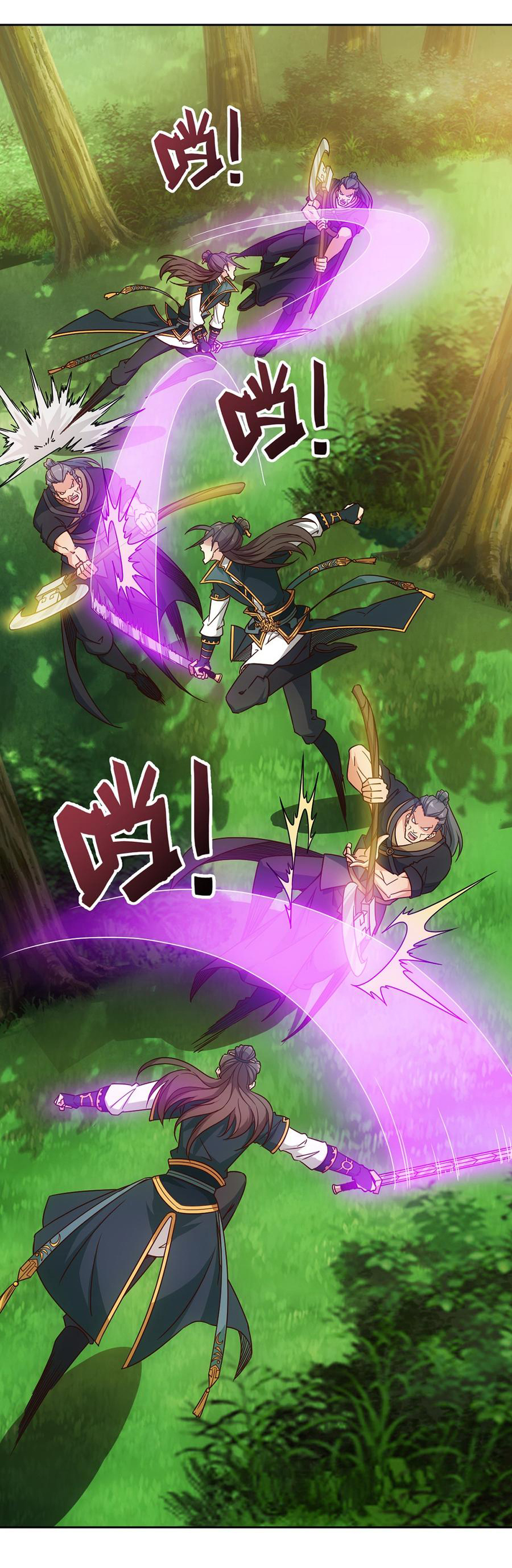 เทพเจ้าหงส์สวรรค์ ตอนที่ 16 หน้า 18