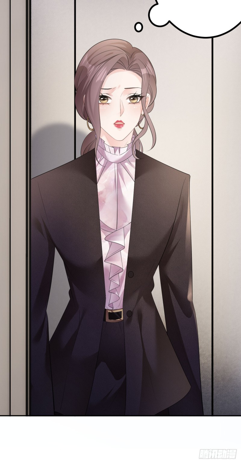 ดั่งไฟรักที่แผดเผา ตอนที่ 24 หน้า 22