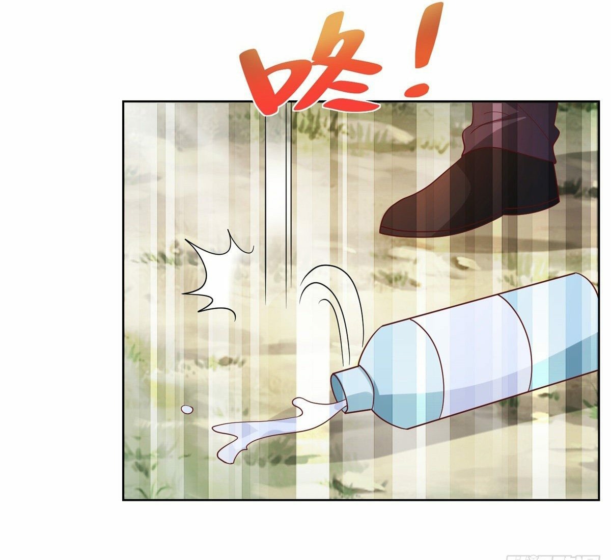 Arch villain วายร้ายระดับเทพ ตอนที่ 36 หน้า 22