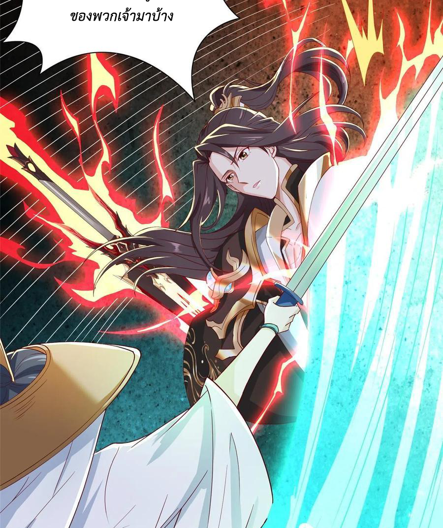 (ชนจีน) Dragon Master (จูหมิง นักรบเซียนมังกร) ตอนที่ 121 หน้า 27