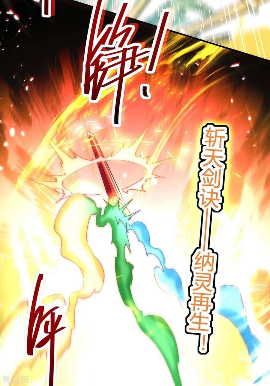 การกลับมาของจักรพรรดิศักดิ์สิทธ์ ตอนที่ 4 หน้า 15