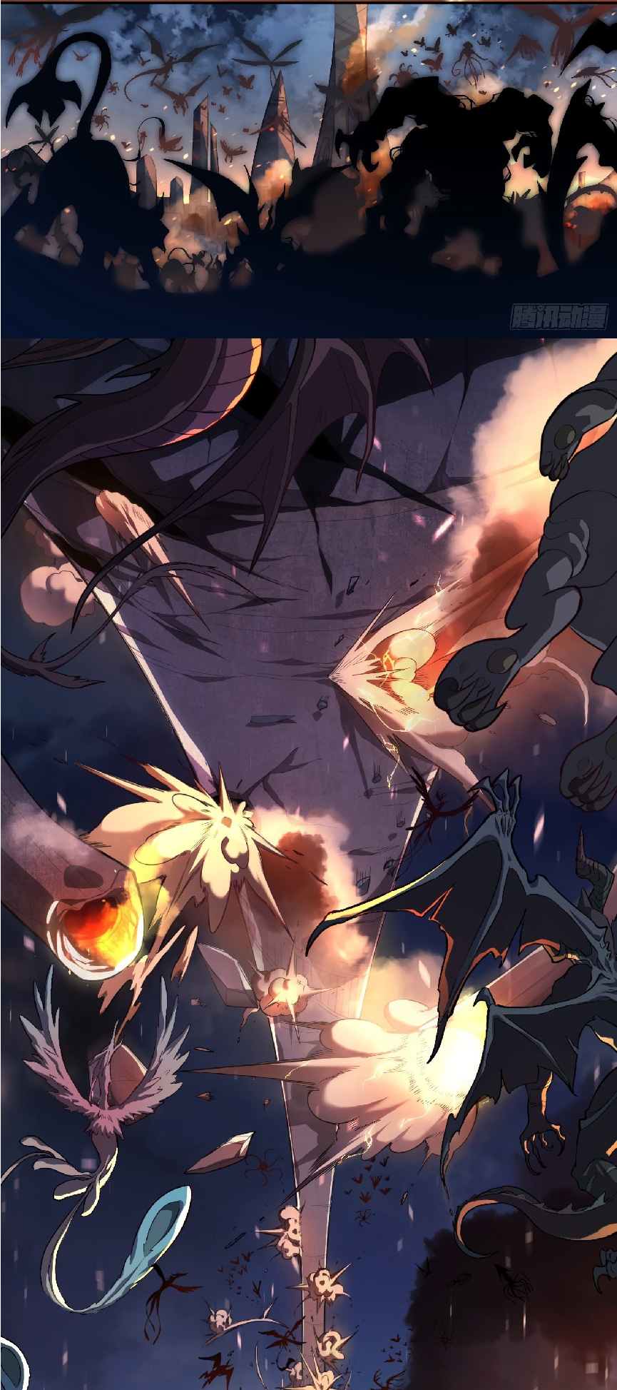 The People On Earth Are Too Ferocious ตอนที่ 2 หน้า 5