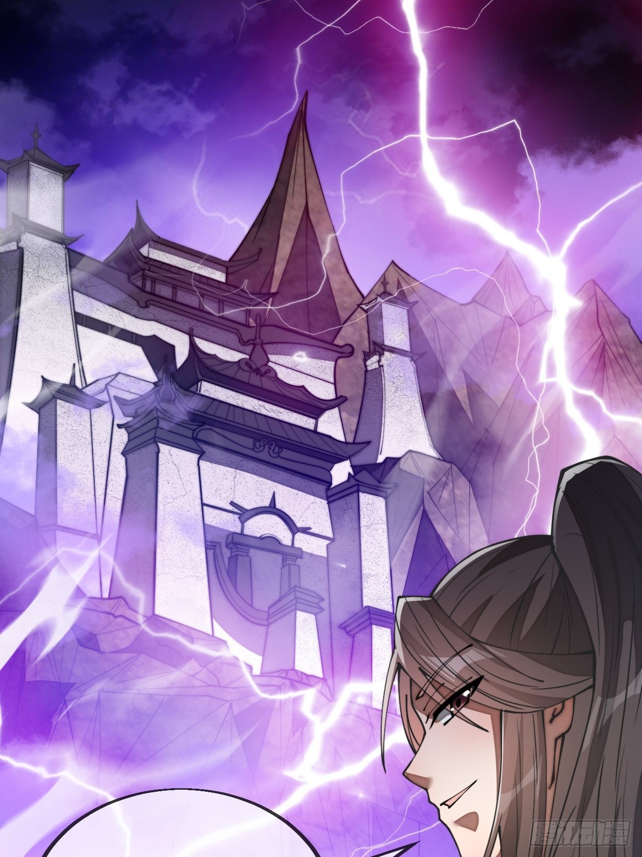 บุรุษที่มีโชค คงไม่ใช่ข้าแล้วแหละ ตอนที่ 79 หน้า 29