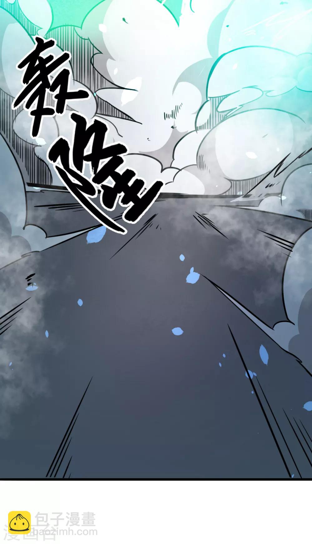 สุดยอดระบบอาจารย์ ตอนที่ 12 หน้า 40