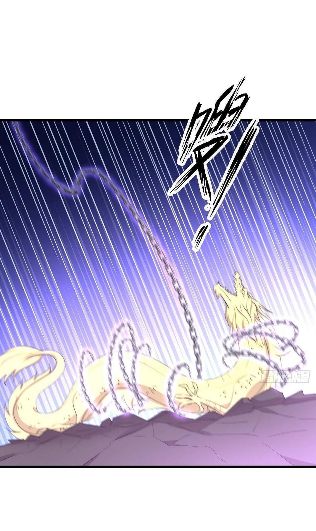 Immortal Swordsman in The Reverse World ข้าเซียนกระบี่ไม่เกาะสตรี ตอนที่ 377 หน้า 23