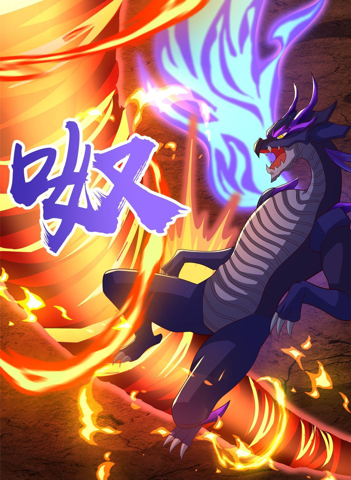 (ชนจีน) Dragon Master (จูหมิง นักรบเซียนมังกร) ตอนที่ 180 หน้า 45