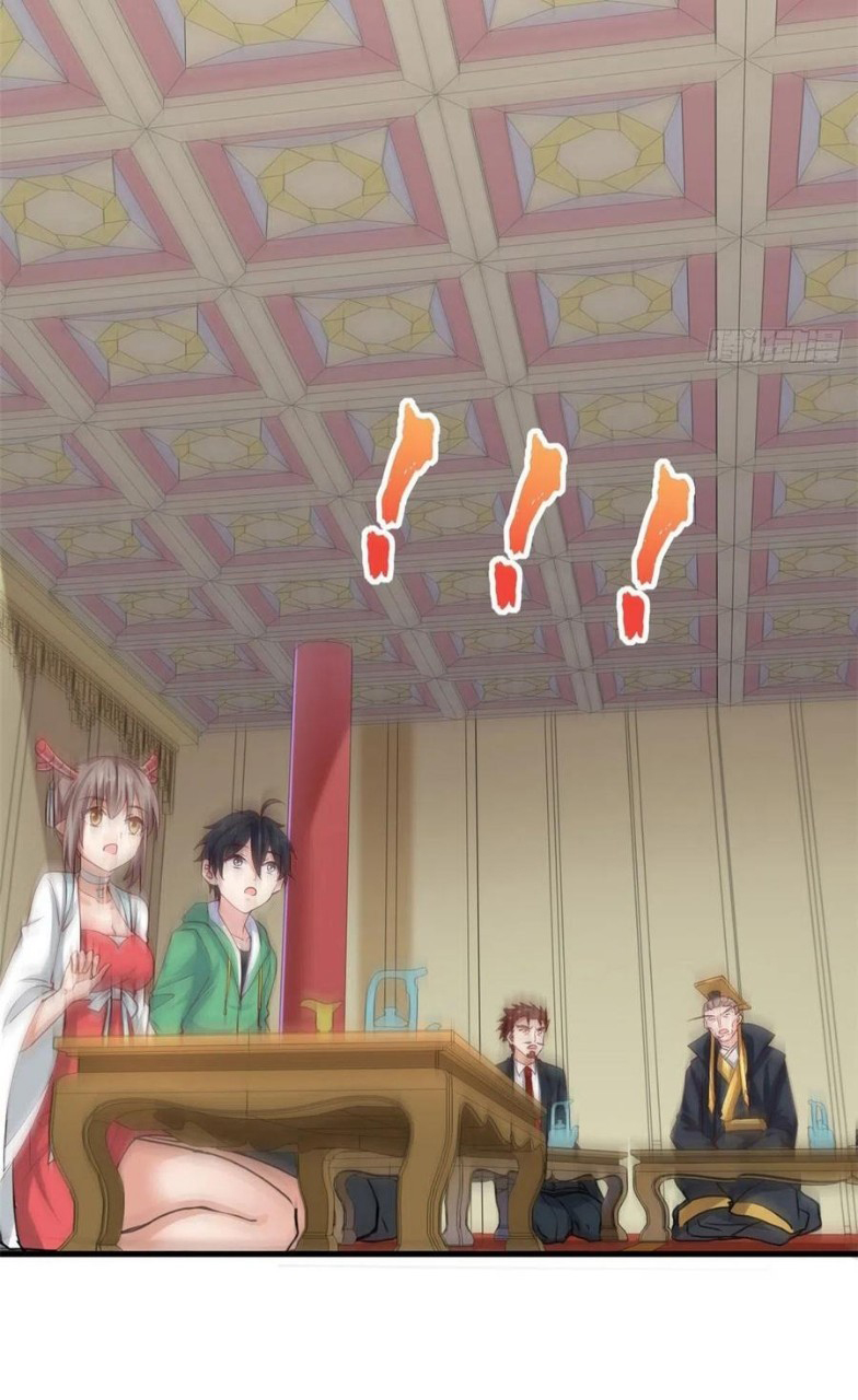 อยู่ดีดีผมก็เป็นลูกเขยราชามังกร ตอนที่ 59 หน้า 25