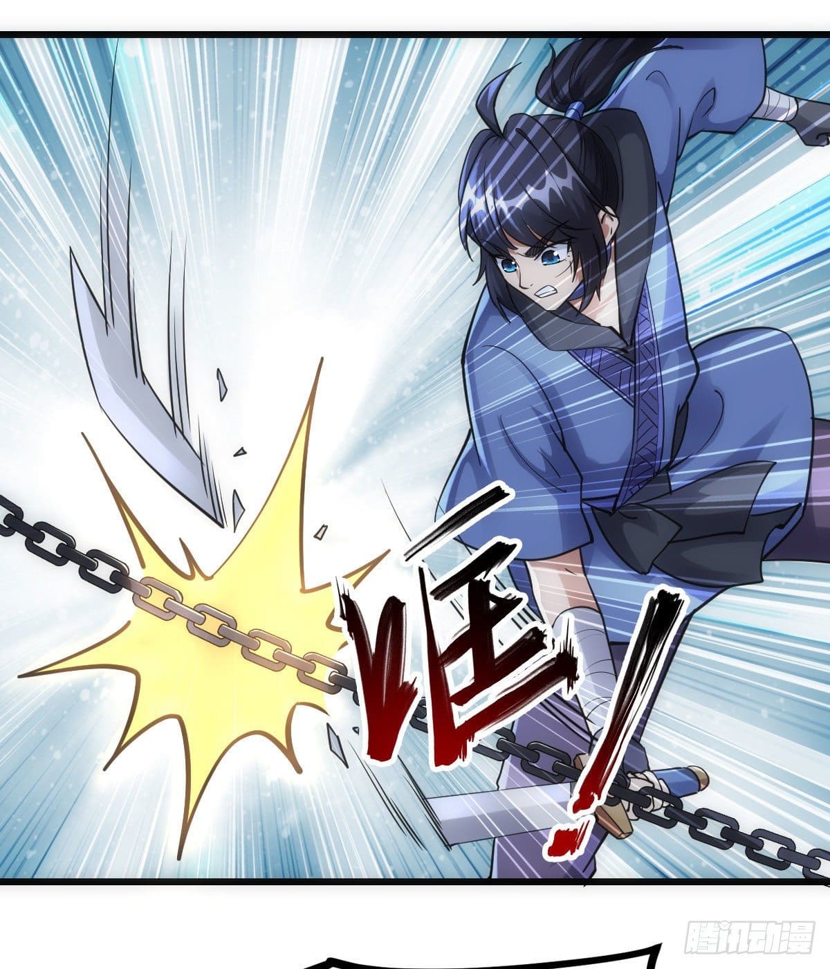 The World’s Greatest Martial Artist ตอนที่ 67 หน้า 32