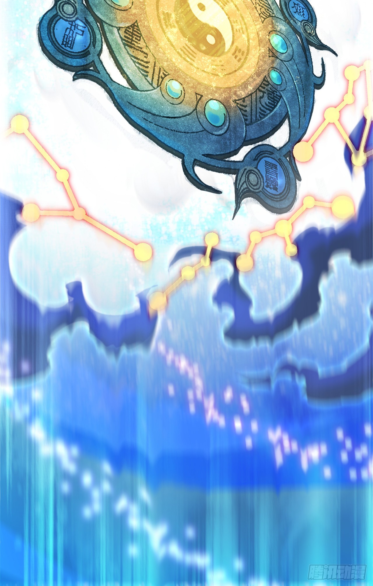 Never Give Up Mr Lu ตอนที่ 1 หน้า 76