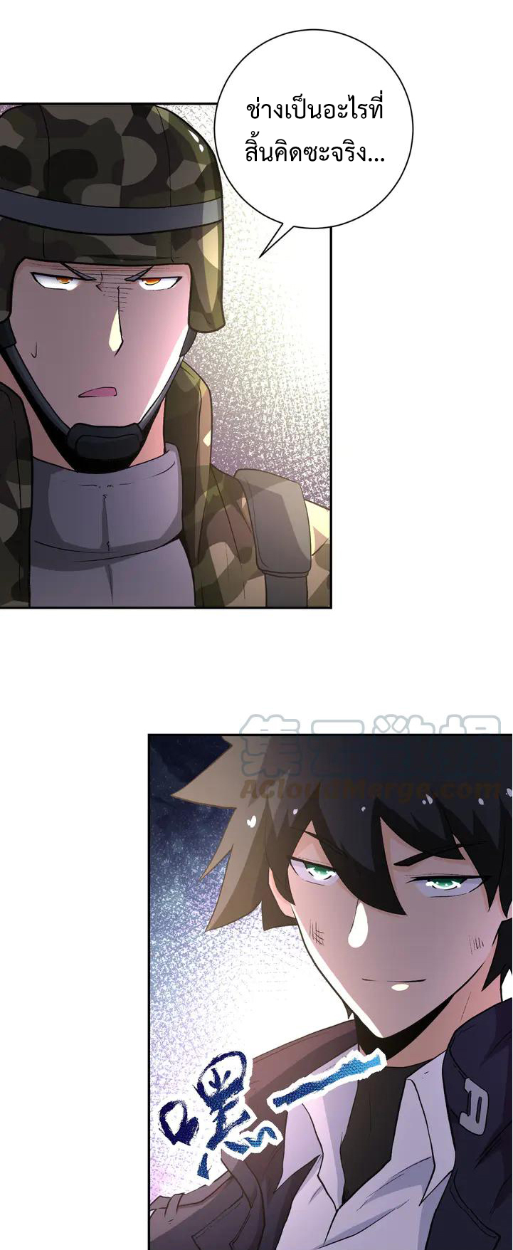 Apocalyptic Super System ตอนที่ 112 หน้า 30