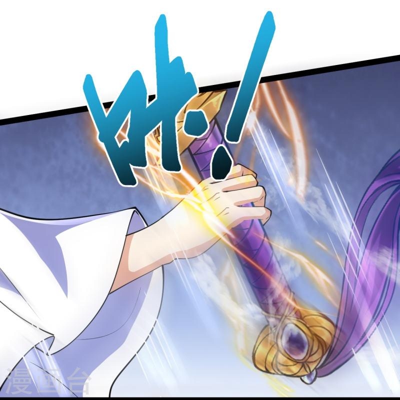 ผู้ขัดเกลาร่างกายที่แข็งแกร่งที่สุดในประวัติศาสตร์ ตอนที่ 55 หน้า 19