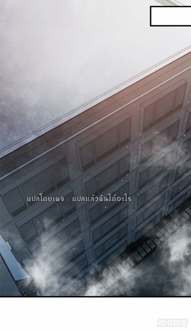 รูเล็ตเวิลด์ สุ่มไอเทมเอาชีวิตรอด ตอนที่ 74 หน้า 9