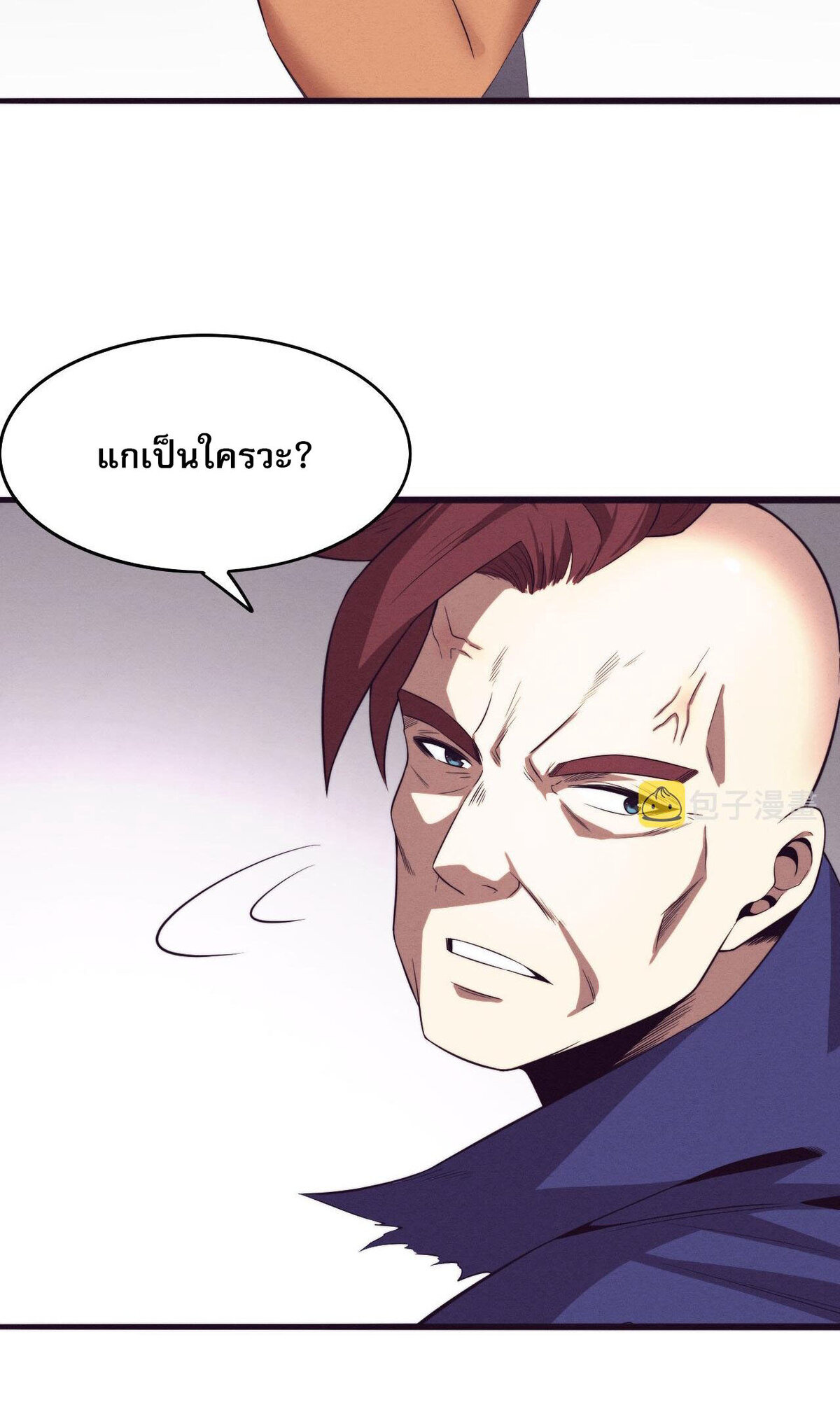 The Frenzy Of Evolution ตอนที่ 45 หน้า 50