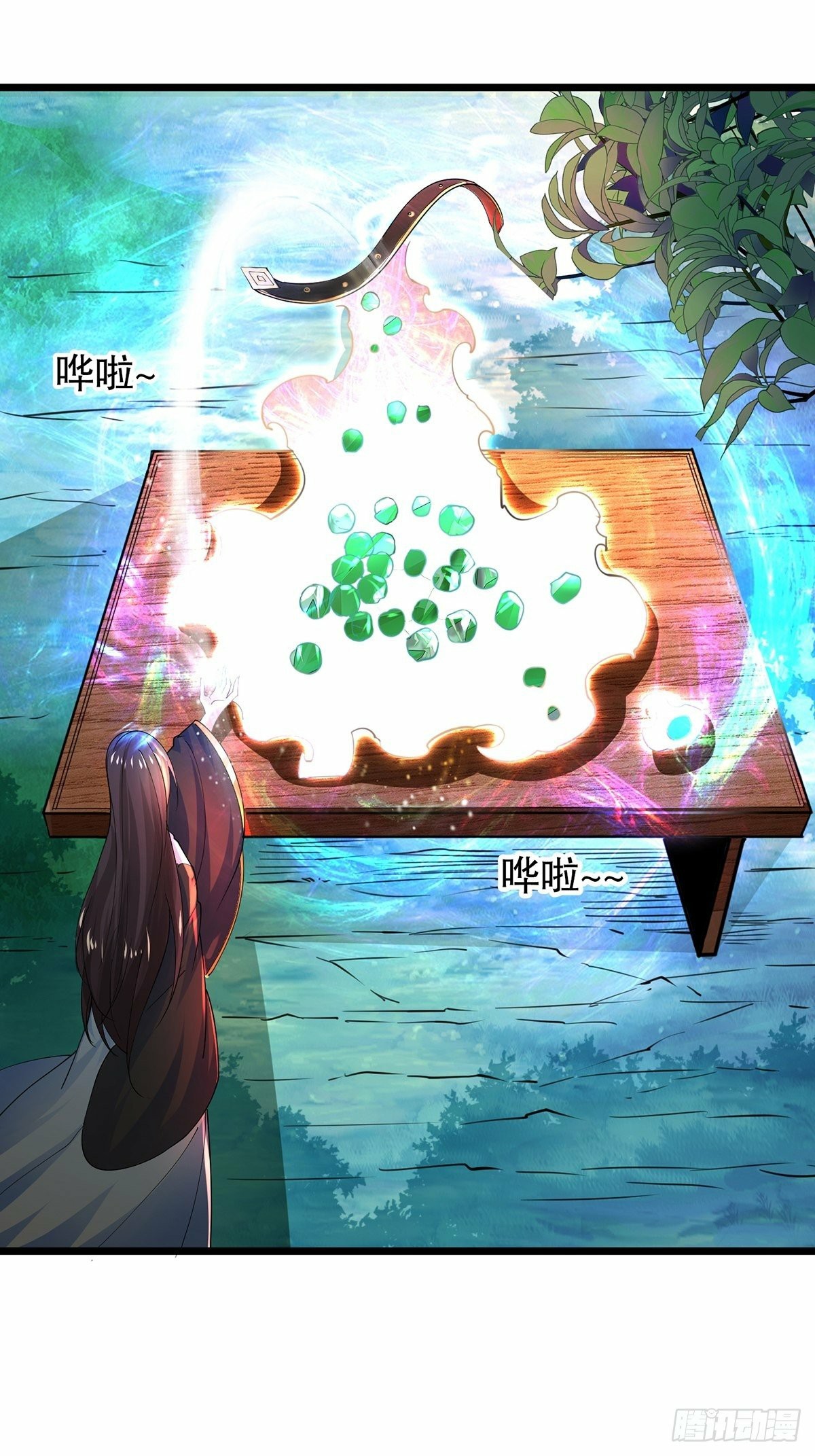 เทพกระบี่มรณะ (ชนจีน) ตอนที่ 39 หน้า 24