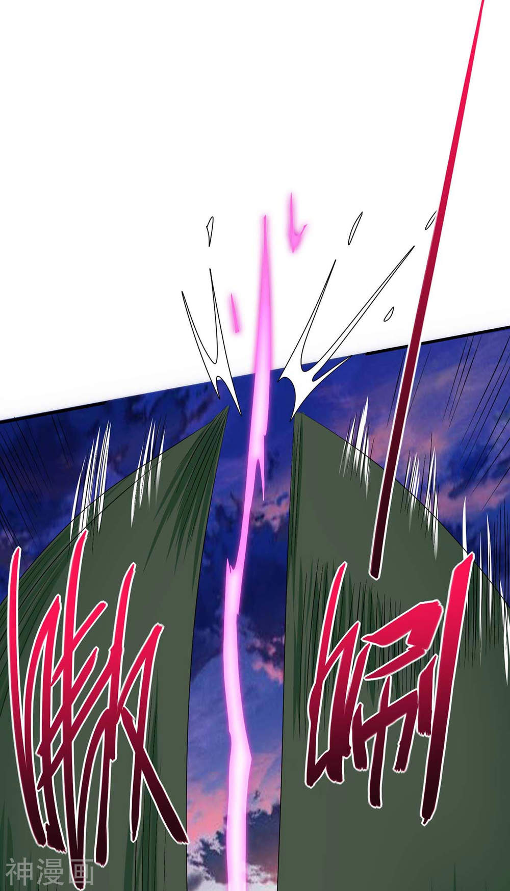 การกลับมาของจักพรรดิ์ ตอนที่ 146 หน้า 4