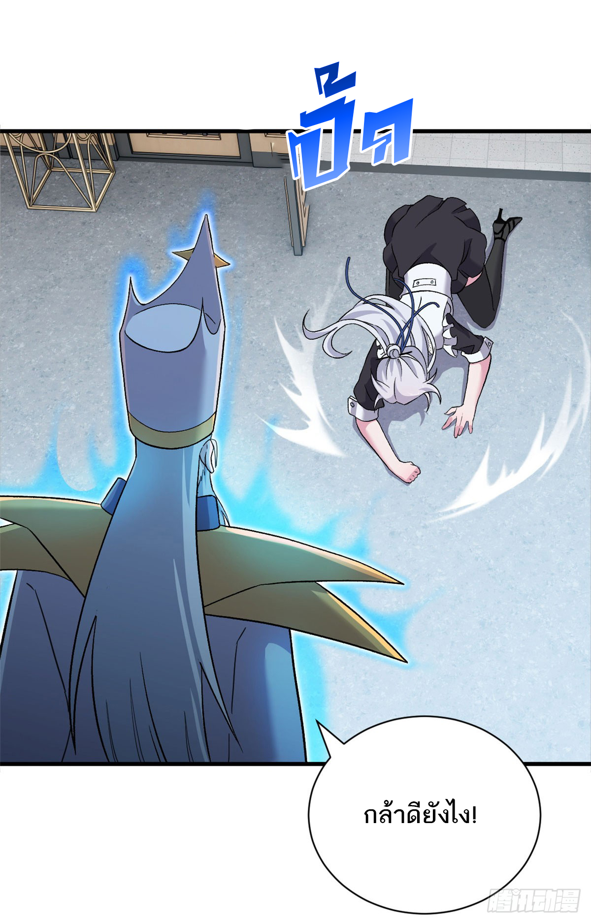 โคตรเทพร้านสัตว์อสูร ตอนที่ 107 หน้า 19