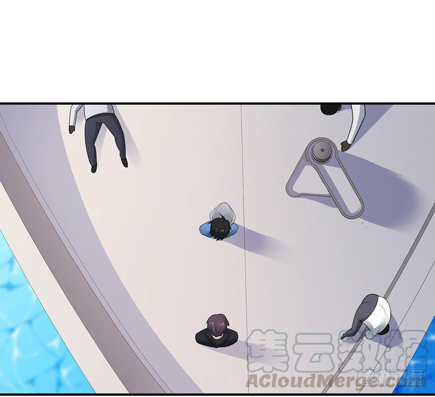 ยัยผู้หญิงคนนี้ ก็คือแฟนสาวของผม ตอนที่ 49 หน้า 2