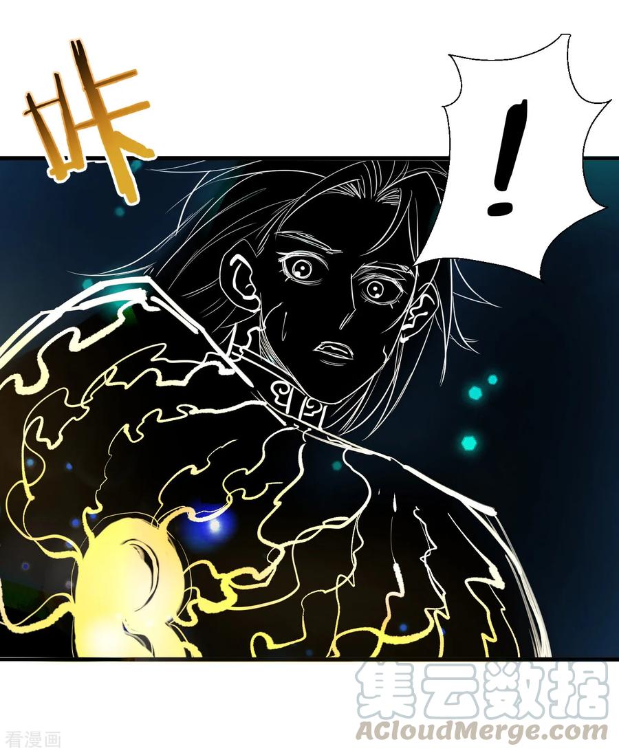 The Strongest Golden Kidney System ตอนที่ 28 หน้า 13