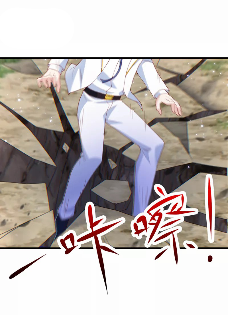 (จบ) Cultivate Immortality in The World of Superpowers (ปรมาจารย์ผู้ฝึกตนในโลกฮีโร่) ตอนที่ 5 หน้า 48