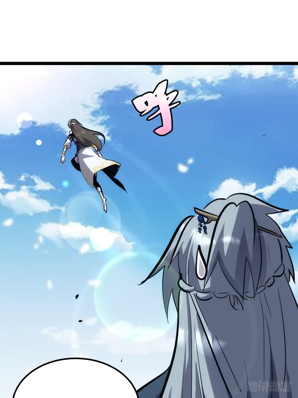 บังคับใจตัวเองก็ไร้เทียมทานได้ ตอนที่ 3 หน้า 22