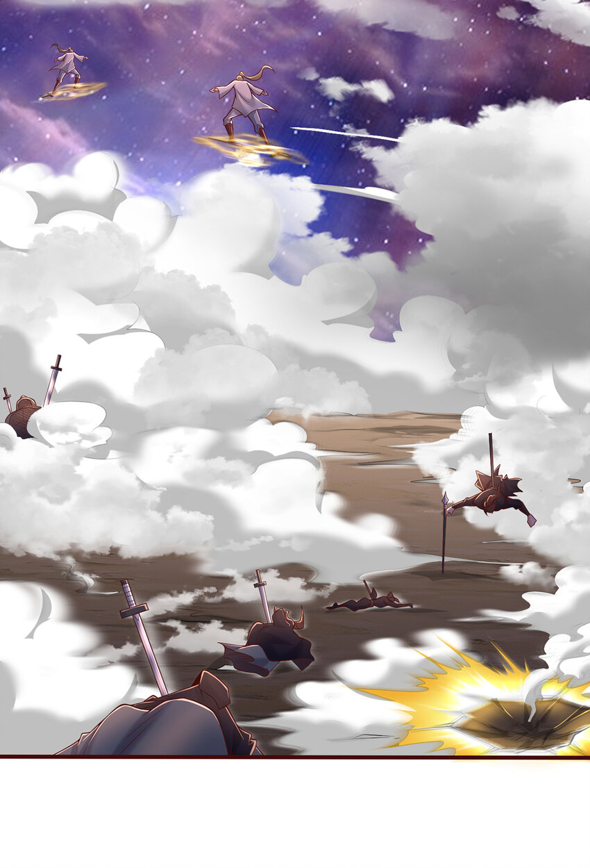 ด้วยเขตแดนกระบี่ ข้าสามารถเป็นเซียนกระบี่ได้ ตอนที่ 86 หน้า 9