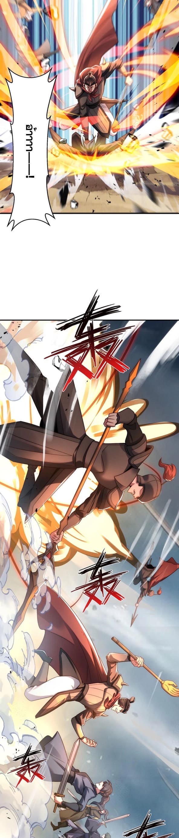 ข้ามีระบบที่สามารถอัญเชิญเทพและปีศาจได้ ตอนที่ 93 หน้า 7