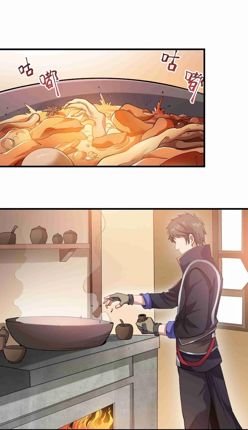 Super Warrior in Another World ทหารเซียนไปหาเมียที่ต่างโลก (กำลังแปลอยู่) ตอนที่ 61 หน้า 28