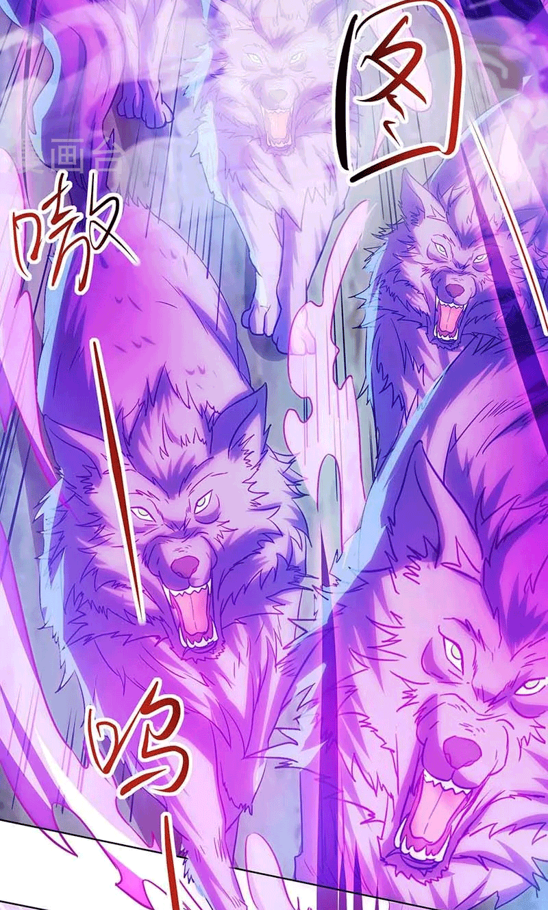 One Step Toward Freedom ตอนที่ 185 หน้า 23