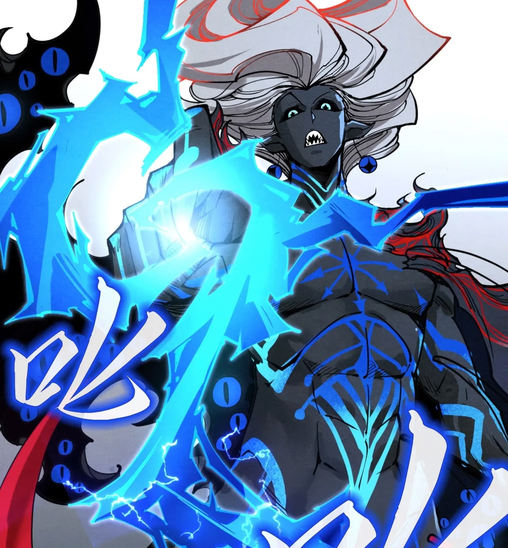 มหาเทพนิรันดร์กาล ตอนที่ 183 หน้า 70