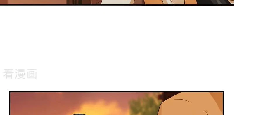 Chaos Alchemist (วิบัติการณ์เทพเซียนโอสถ) ตอนที่ 4 หน้า 12