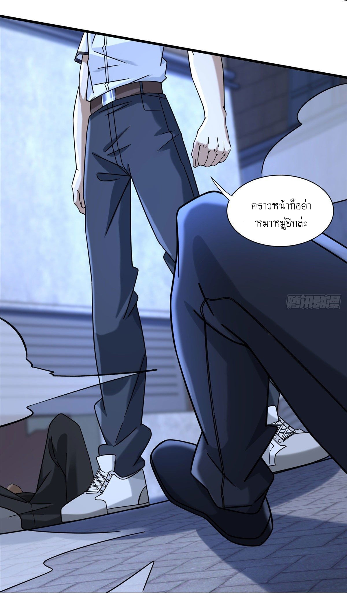The new best all-rounder  ผู้แข็งแกร่งรอบด้าน ตอนที่ 29 หน้า 11