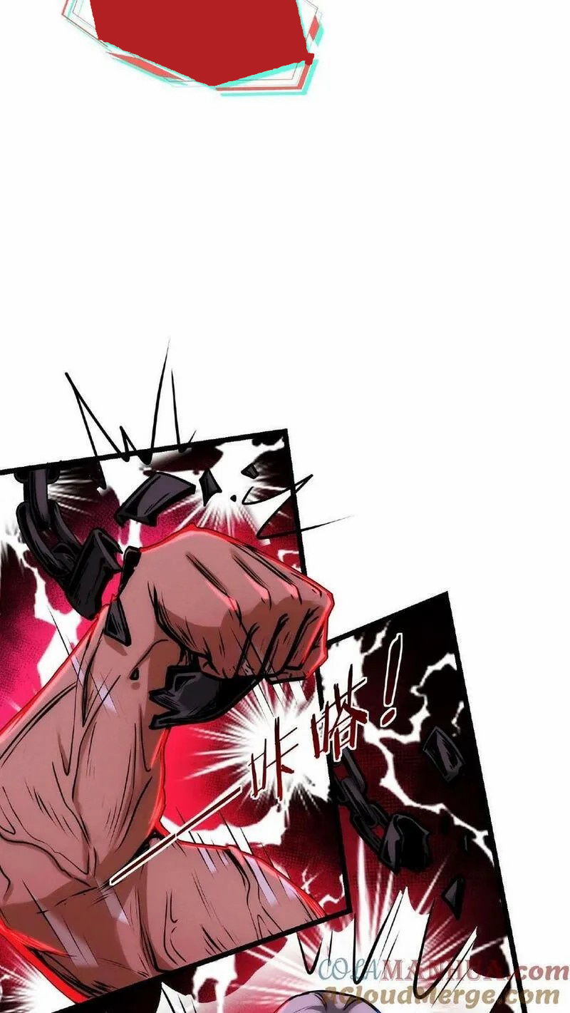 Mysterious Pharmacist ตอนที่ 22 หน้า 25