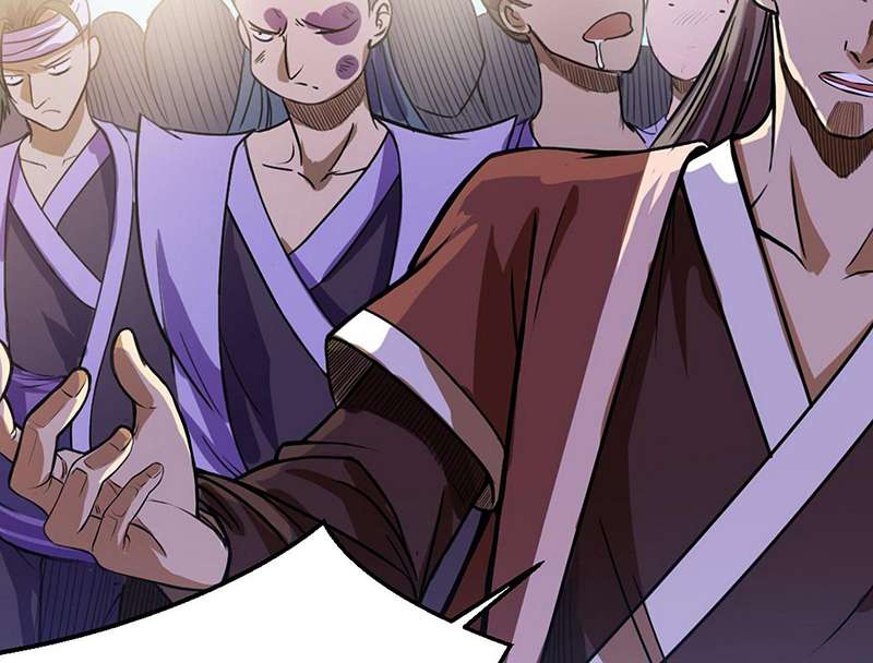 1.เรียกข้าว่าจอมมาร ตอนที่ 46 หน้า 41