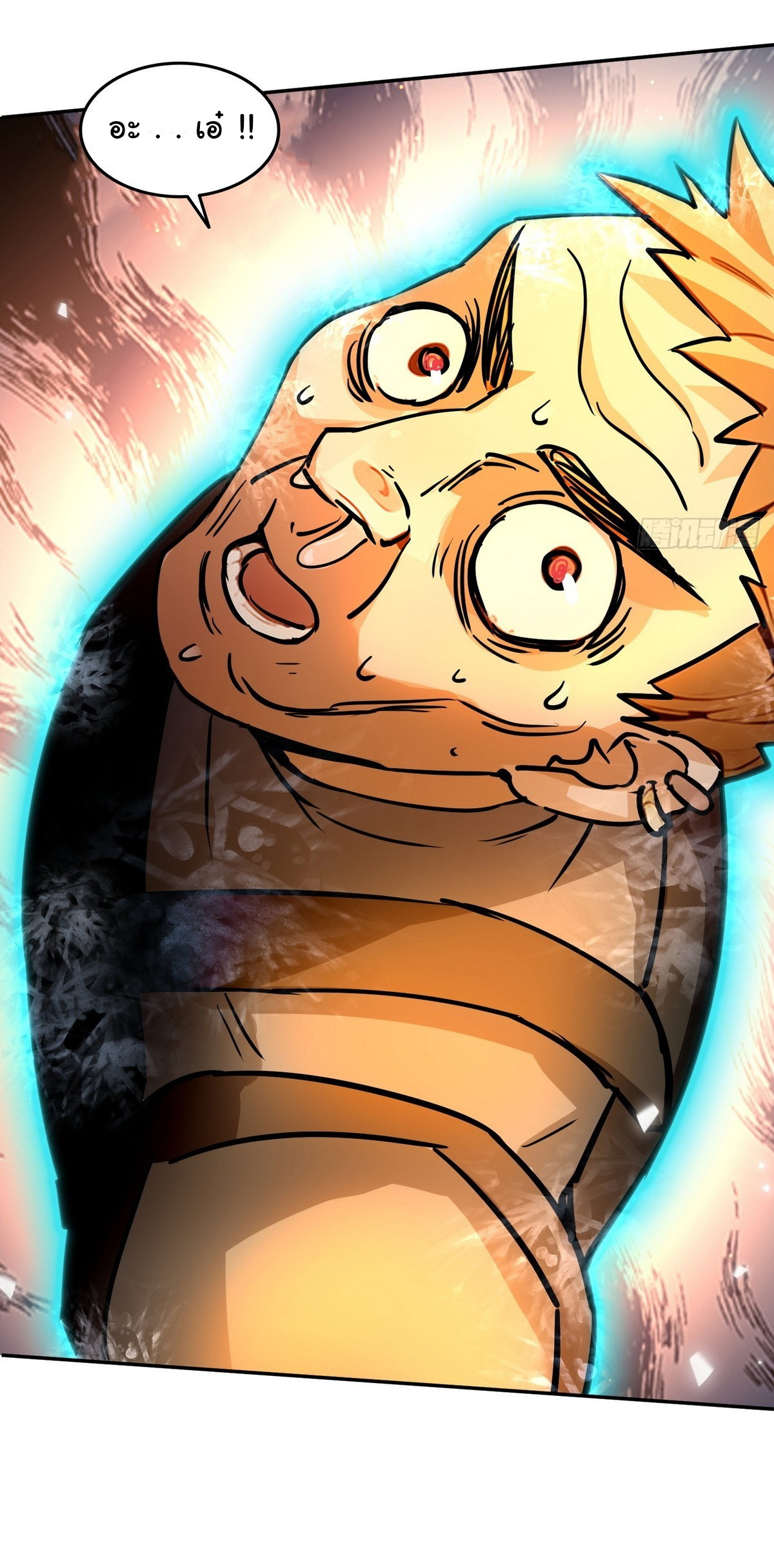 ย้อนเวลากลับมาเป็นจอมเวทย์แห่งความตาย ตอนที่ 7 หน้า 31