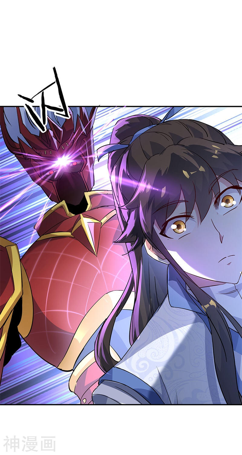 peerless battle spirit ตอนที่ 171 หน้า 9