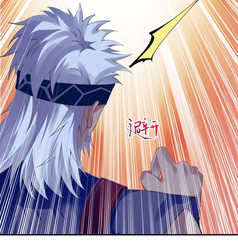 Against the Gods - อสูรพลิกฟ้า ตอนที่ 307 หน้า 38