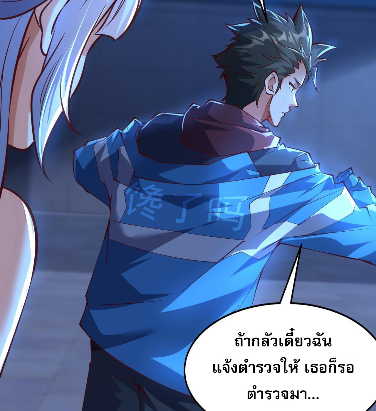 มาถึงก็ขายโอสถเซียนโบราณ แม้แต่จอมเทพยังหวาดผวา ตอนที่ 11 หน้า 28