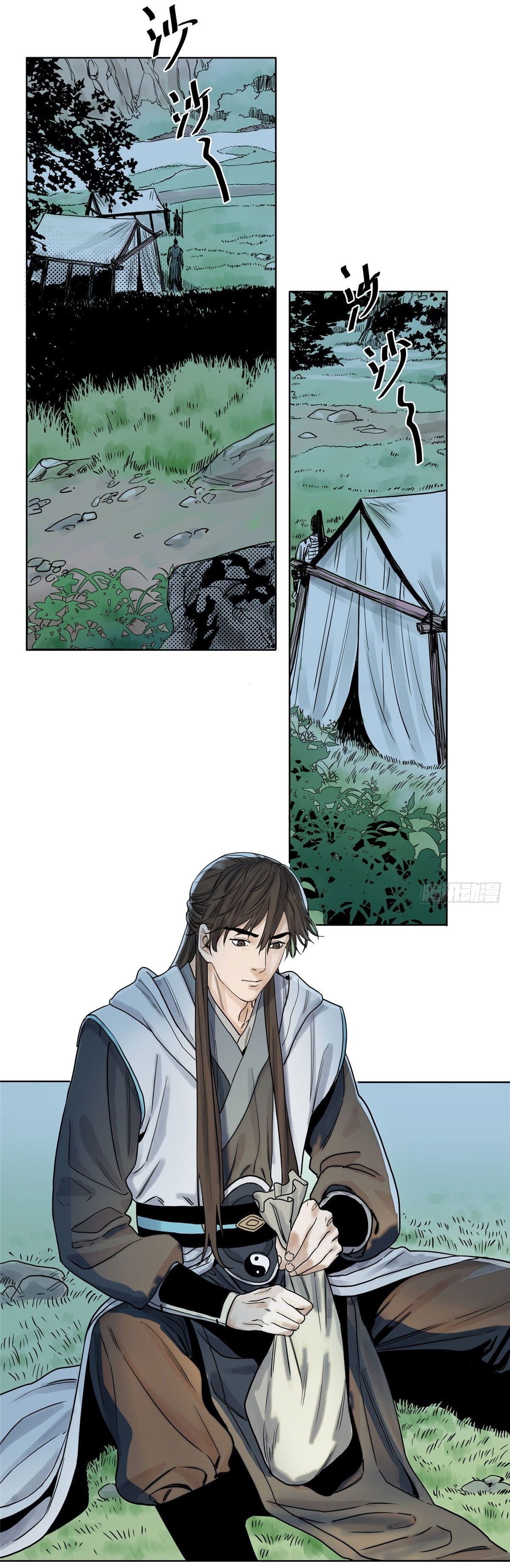 Dao Jun จ้าวแห่งมรรคา ตอนที่ 12 หน้า 7