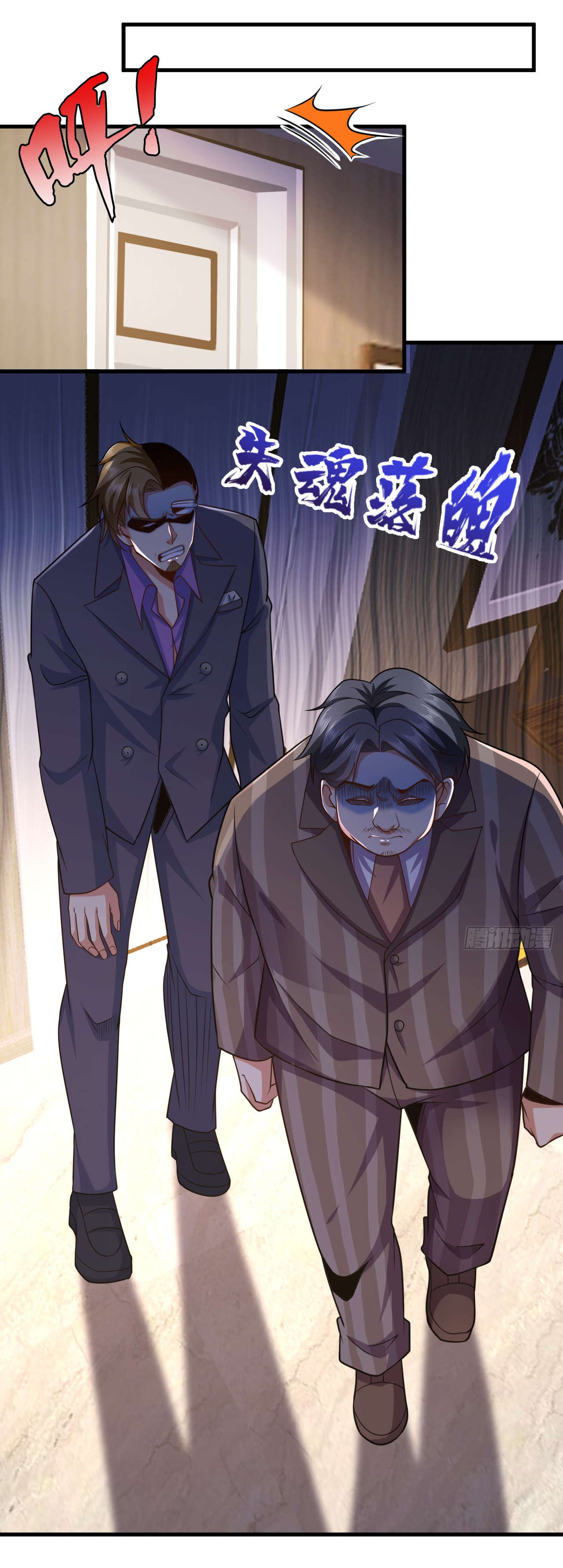 Chu Chen, the trash son-in-law ตอนที่ 18 หน้า 25